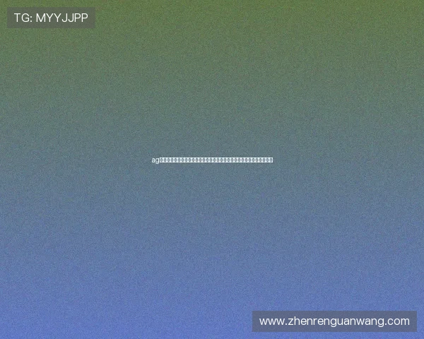 ag百家乐下载支持世界杯期间实时投注，提供多样化的赛事分析与数据服务